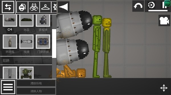 Melon Sandbox