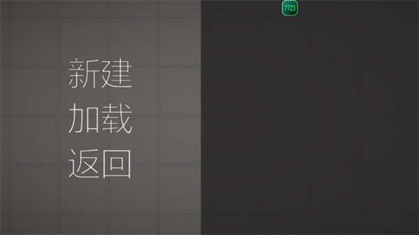 Melon Sandbox