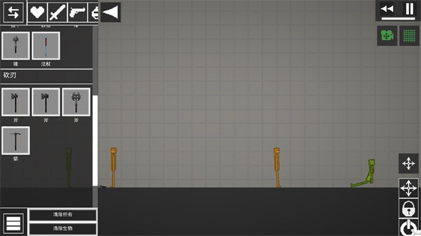 Melon Sandbox