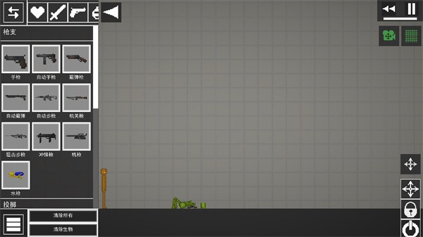 Melon Sandbox