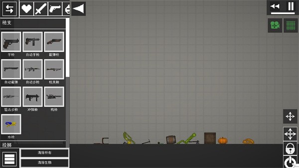 Melon Sandbox