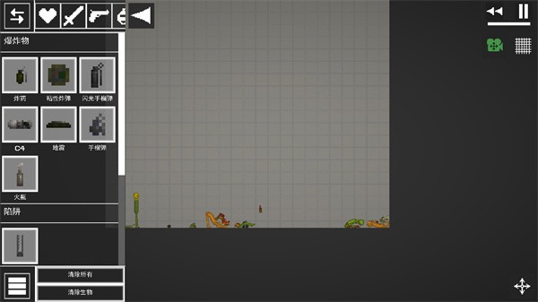 Melon Sandbox