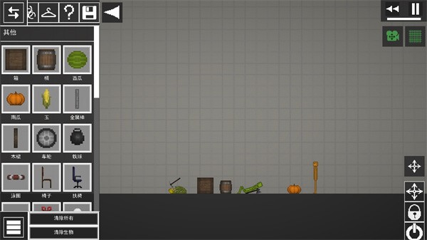 Melon Sandbox