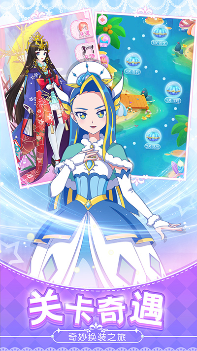巴啦啦魔法变身4截图5
