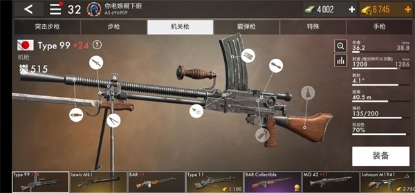 世界战争英雄官方正版