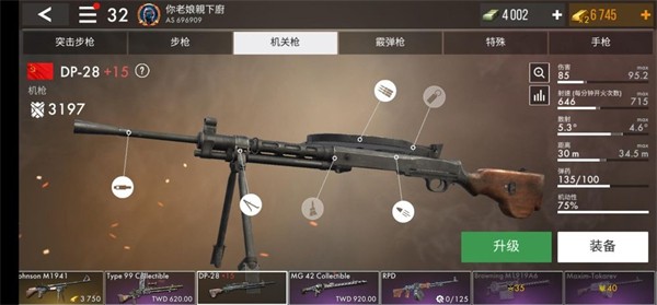 世界战争英雄官方正版