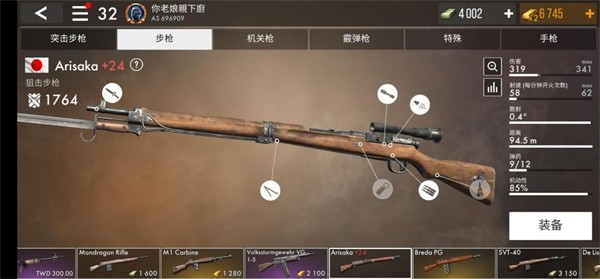 世界战争英雄官方正版