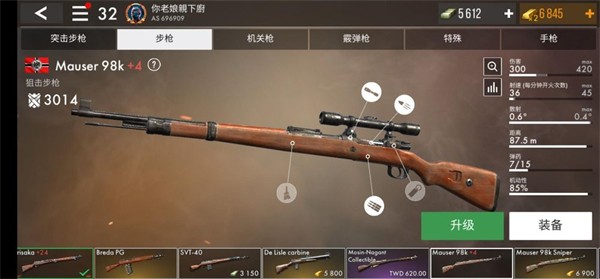 世界战争英雄官方正版