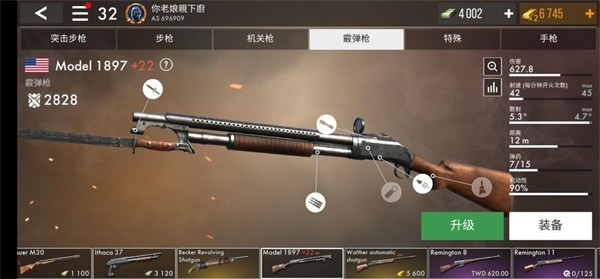 世界战争英雄官方正版