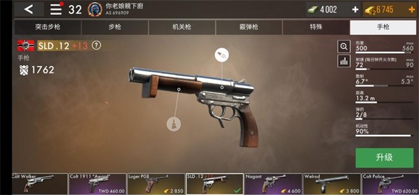 世界战争英雄官方正版