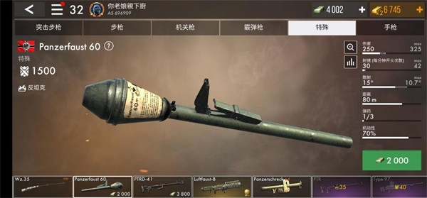 世界战争英雄官方正版