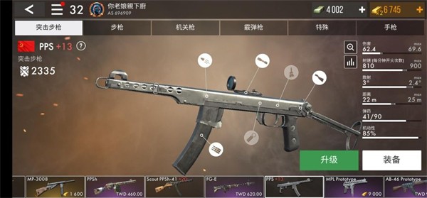 世界战争英雄官方正版
