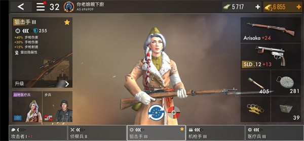 世界战争英雄官方正版