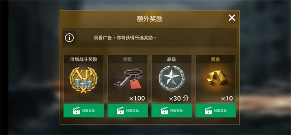 世界战争英雄官方正版