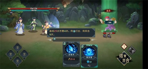 长生天机降世官网版