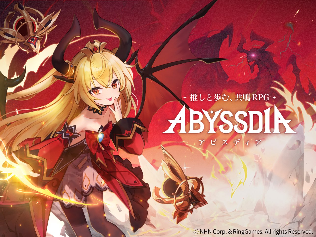 深渊女神(Abyssdia)截图1