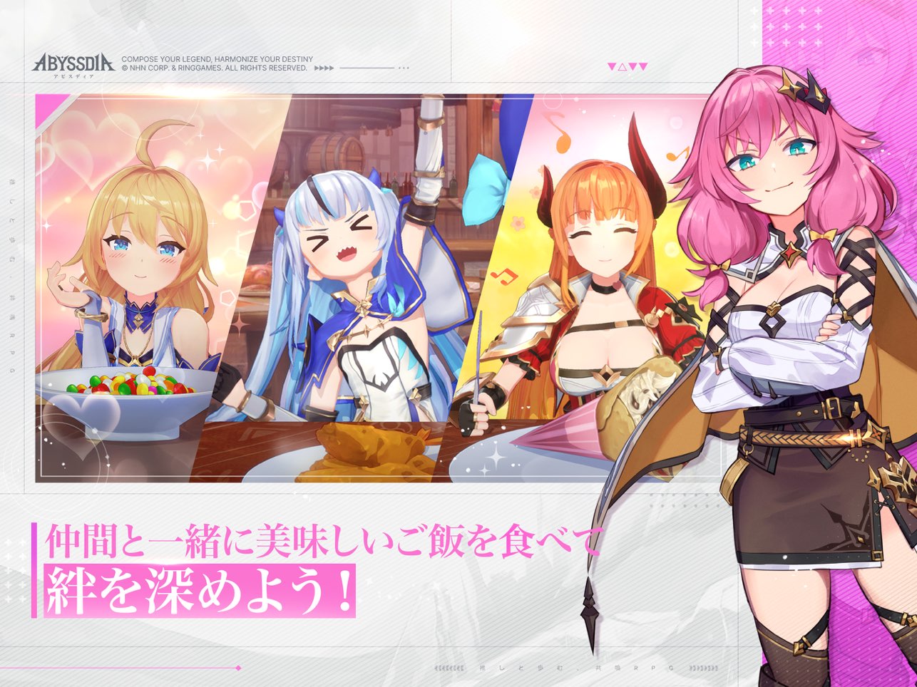 深渊女神(Abyssdia)截图3