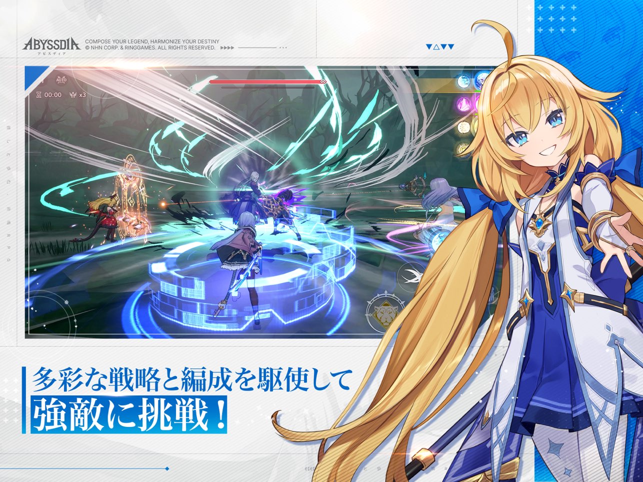 深渊女神(Abyssdia)截图4