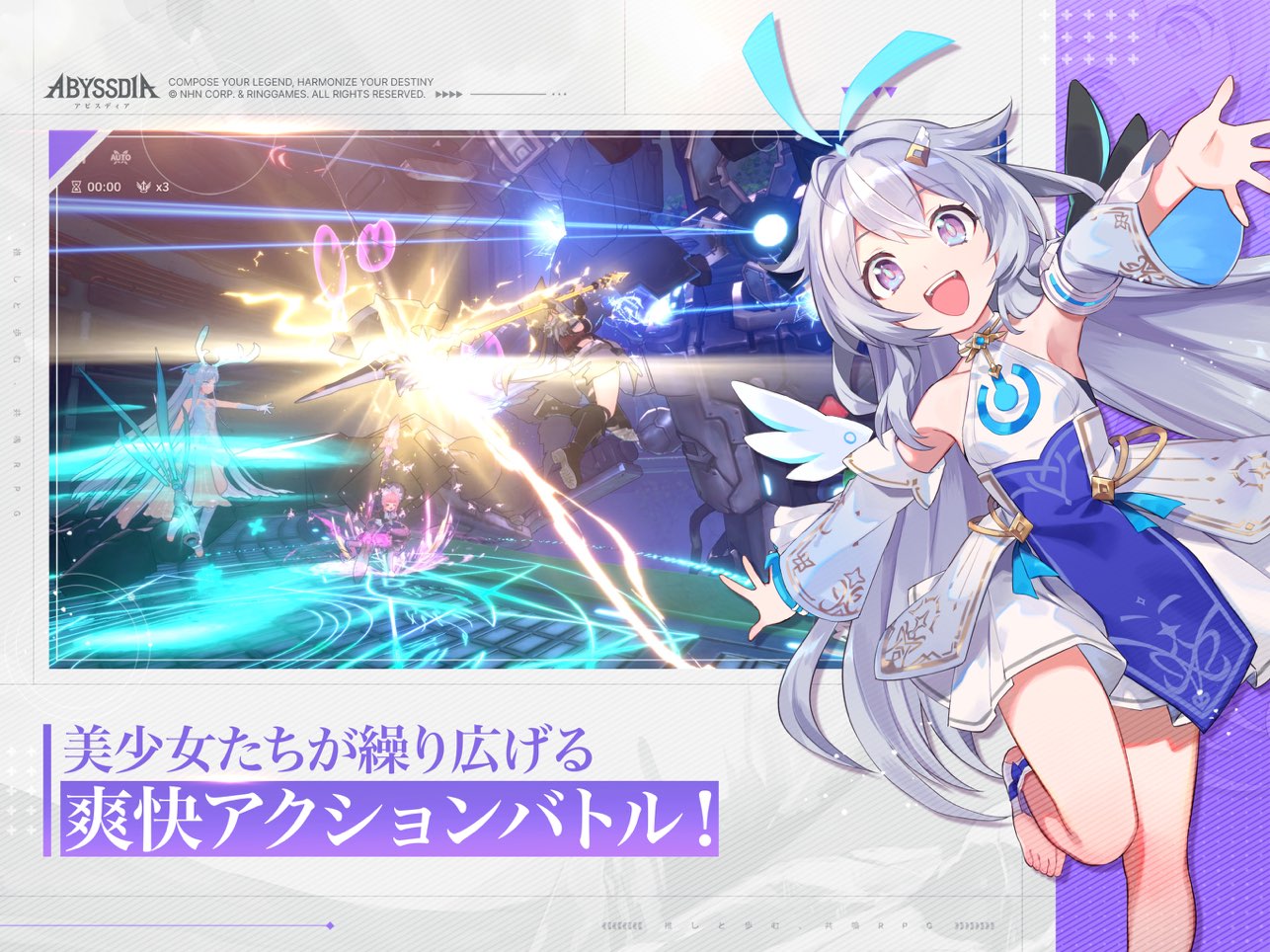 深渊女神(Abyssdia)截图5