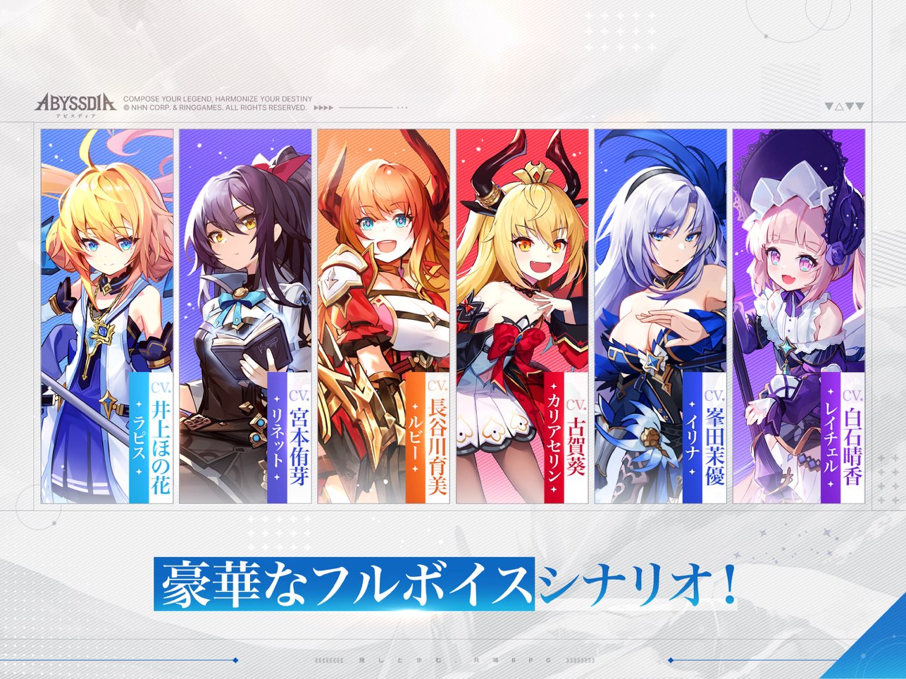 深渊女神(Abyssdia)截图6
