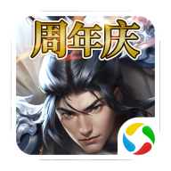 逐鹿三国之君临天下