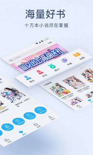 浪花小说最新版