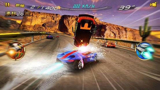 3D狂野飞车