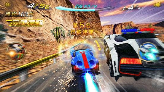 3D狂野飞车