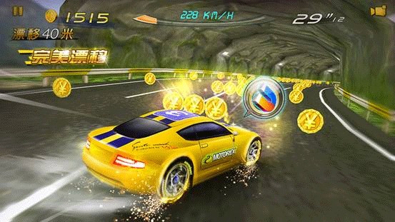 3D狂野飞车