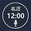 语音报时闹钟最新版