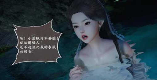 仙剑奇侠传3D回合变态版截图1