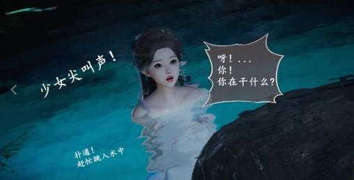 仙剑奇侠传3D回合变态版截图2