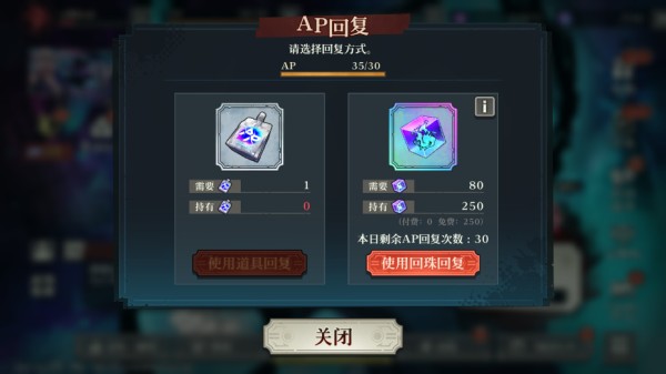 咒术回战幻影夜行