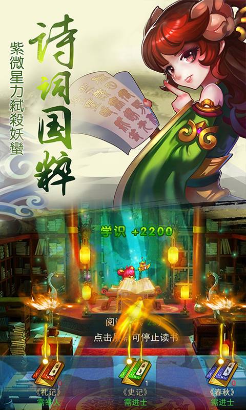 大话无限版截图2