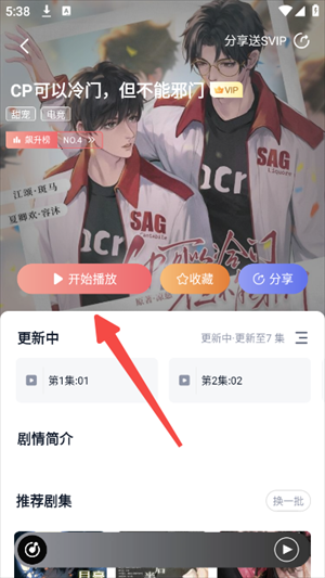 耽听FM
