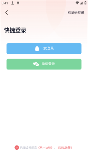 耽听FM