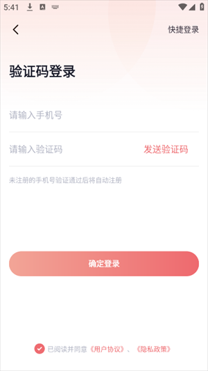 耽听FM