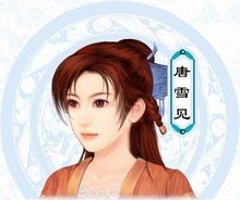 仙剑奇侠传单机版