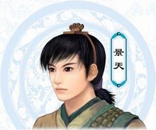 仙剑奇侠传单机版