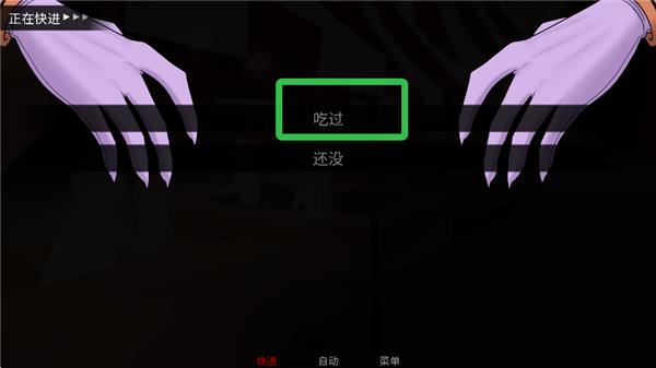 怪胎马戏团2.0汉化版