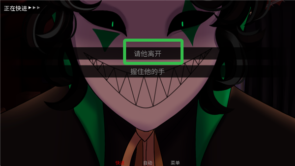 怪胎马戏团2.0汉化版