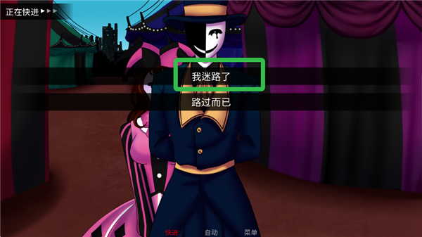 怪胎马戏团2.0汉化版