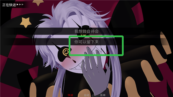 怪胎马戏团2.0汉化版