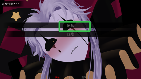 怪胎马戏团2.0汉化版