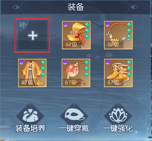 浮生为卿歌官方正版