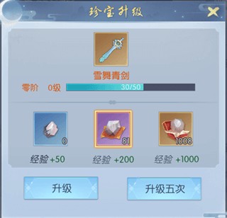 浮生为卿歌官方正版