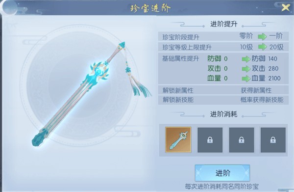 浮生为卿歌官方正版
