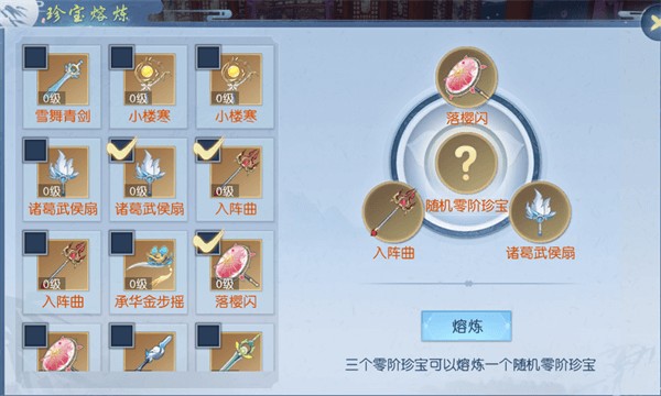 浮生为卿歌官方正版