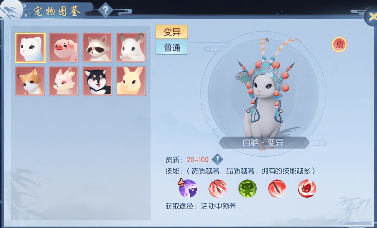 浮生为卿歌官方正版