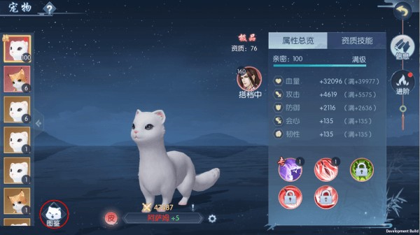 浮生为卿歌官方正版